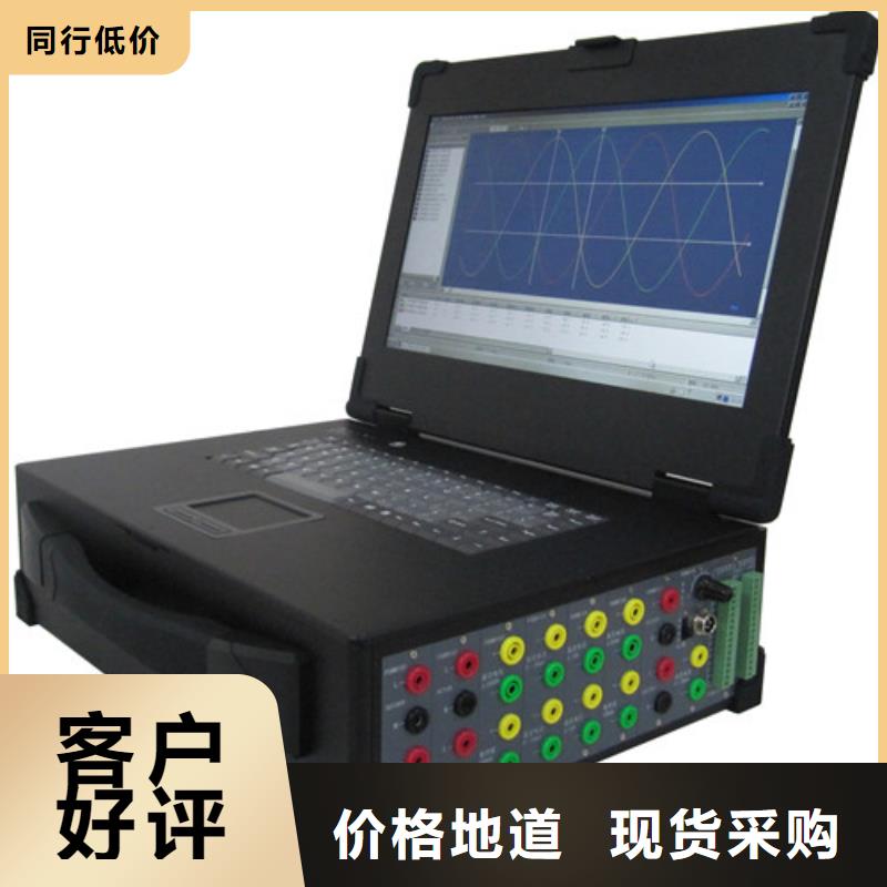 录波仪-电力电气测试仪器厂家直销省心省钱