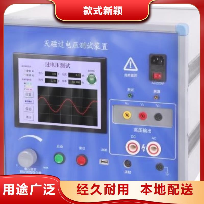 便携式故障录波装置实体厂家