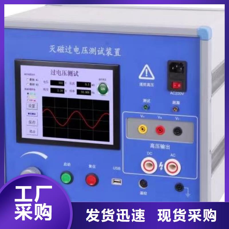 发电机特性综合试验仪