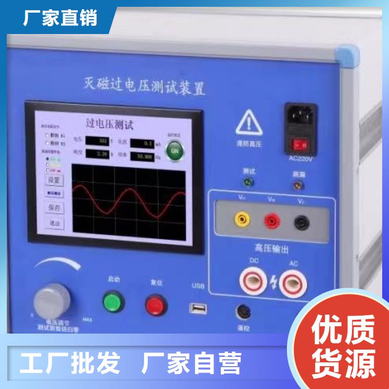 【录波仪_高压开关特性校准装置诚信商家】