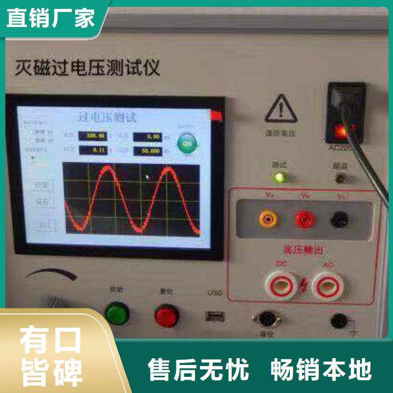 发电机特性参数测试仪-发电机特性参数测试仪实力强