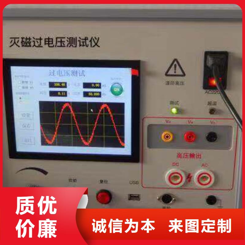 便携式录波仪源头好货