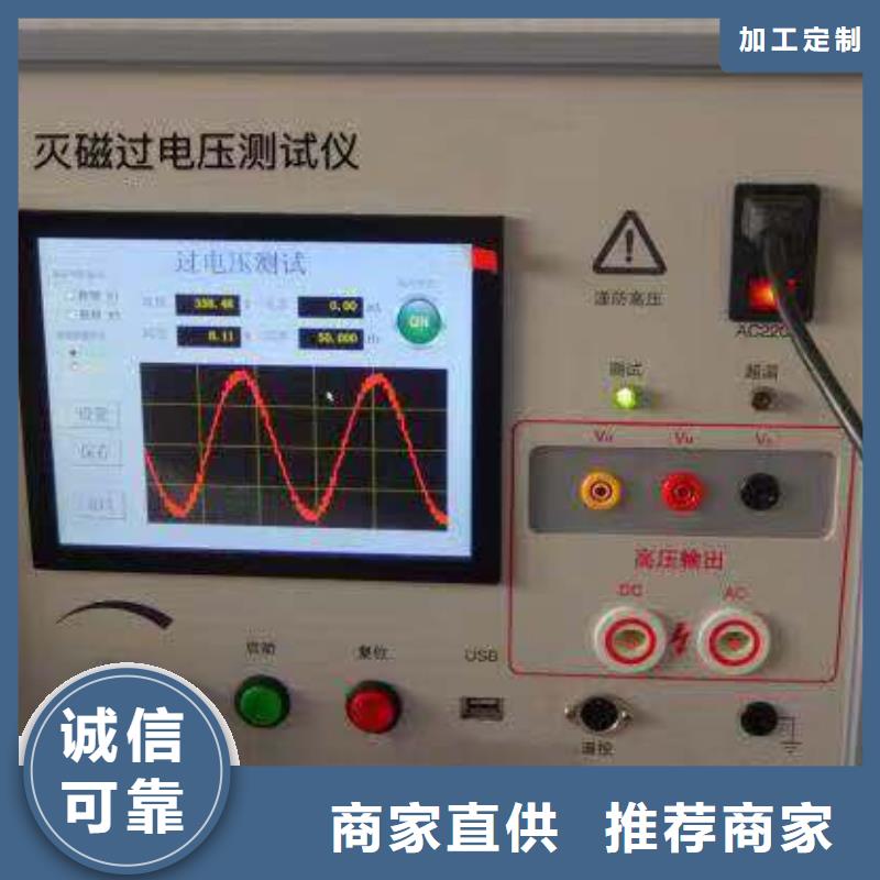 水内冷发电机通水直流高压试验装置