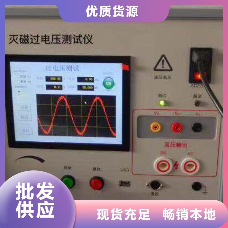 水内冷发电机兆欧表批发零售