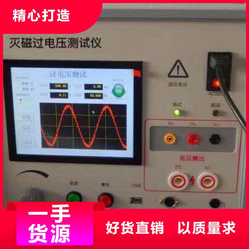 发电机绝缘测试仪