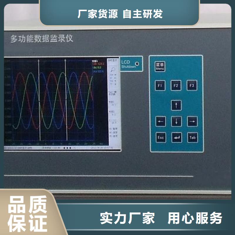 便携式电量波形记录仪