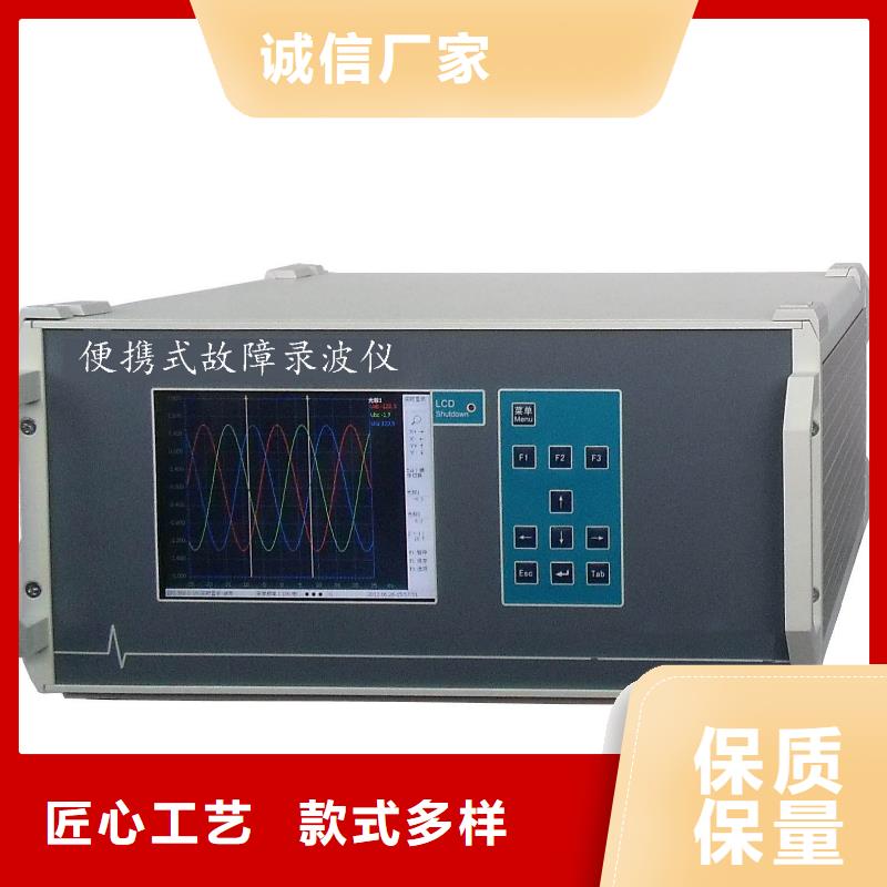 便携式电量录波分析仪实体大厂_江苏产品案例