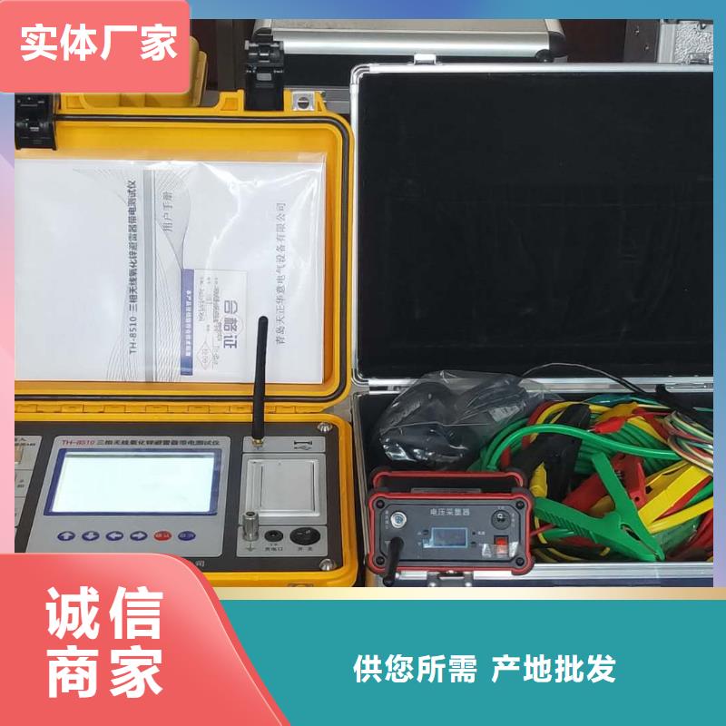 三相电容电感测试仪价格_三相电容电感测试仪