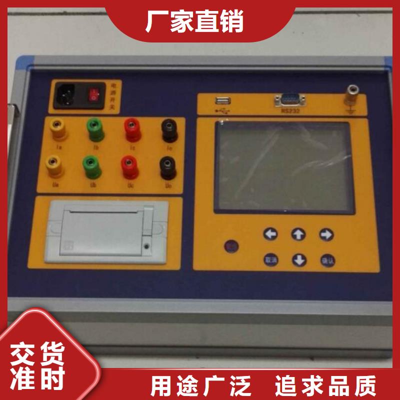 变压器消磁测试仪当地《天正华意》产品介绍