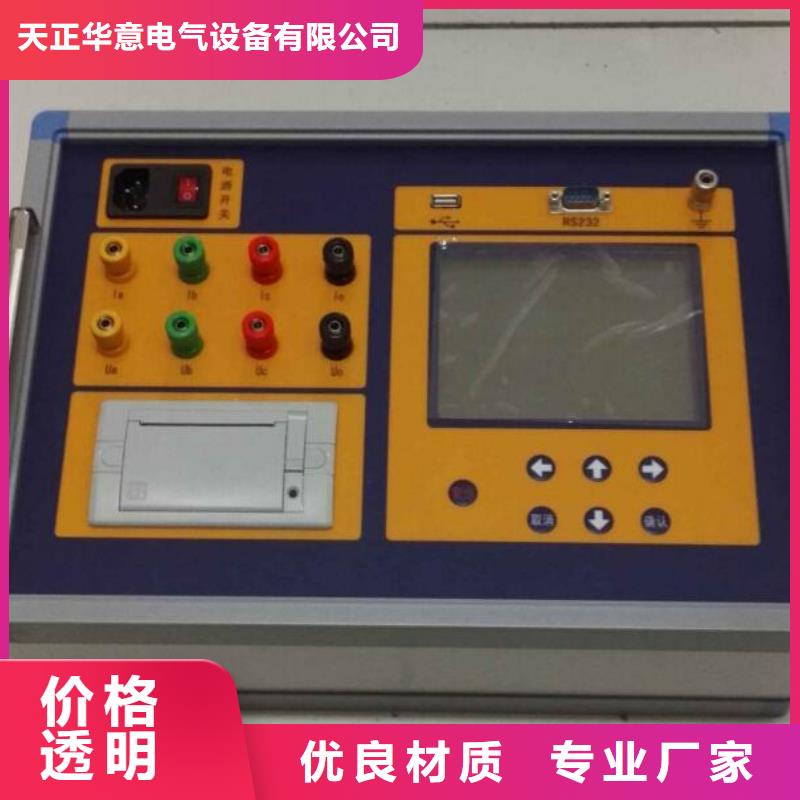 变压器消磁测试仪产品介绍