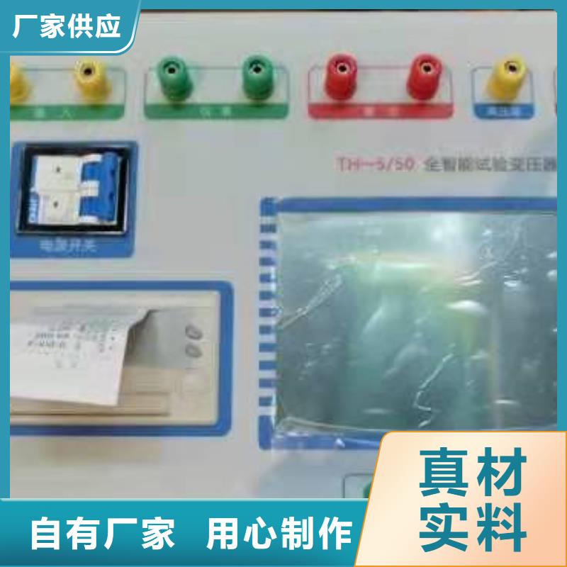 试验变压器【直流高压发生器】品种全