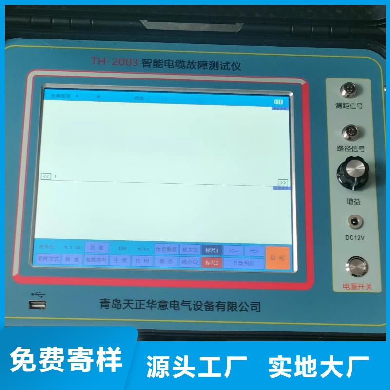 输电线路单相接地故障测试仪