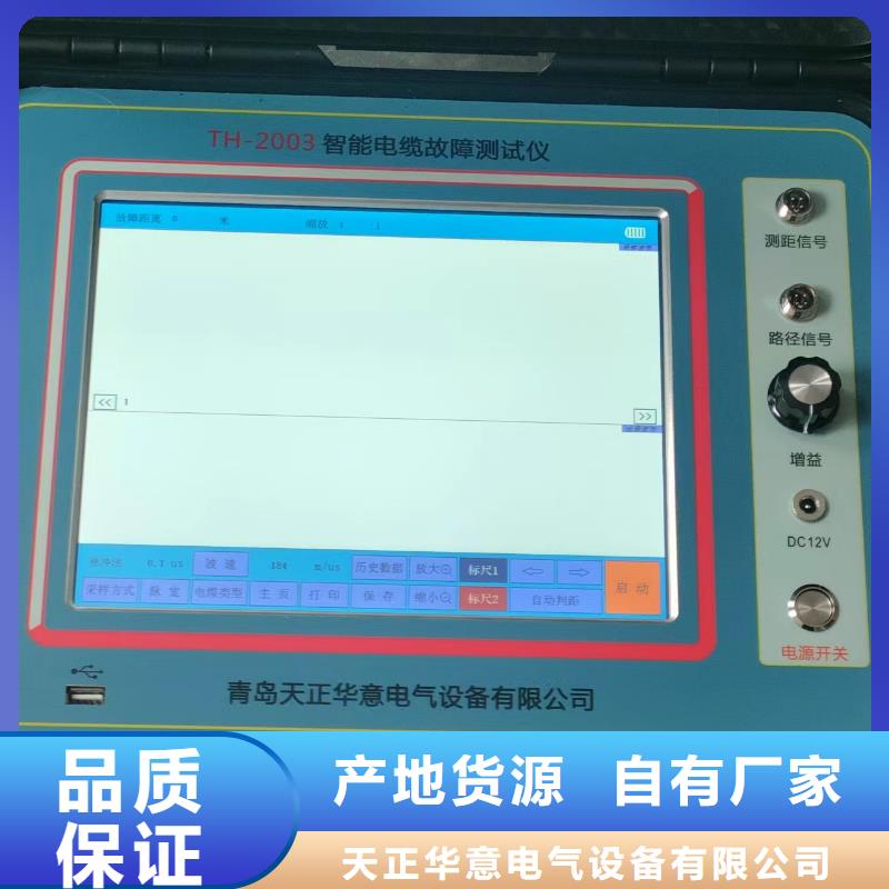 地埋电缆管线探测仪【高压开关特性校准装置】货源稳定