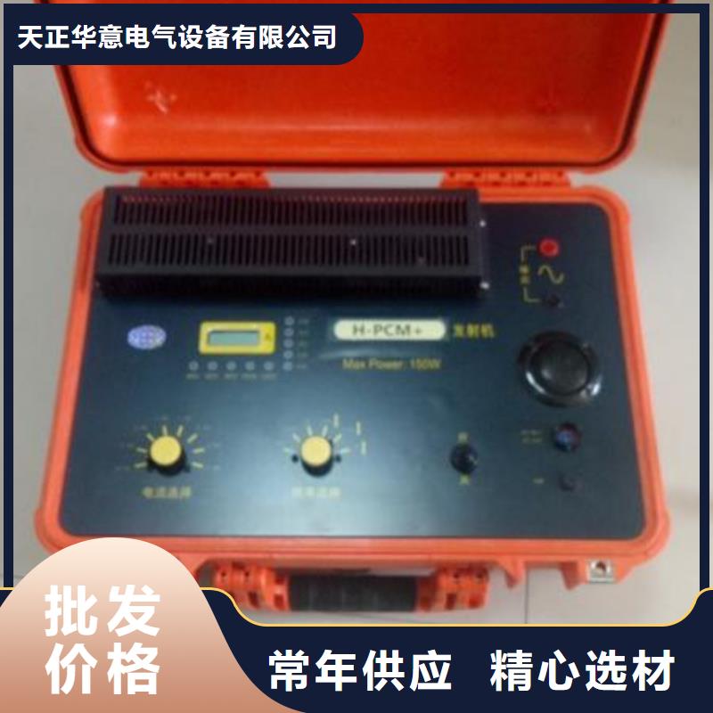 咨询《天正华意》H-PCM+可燃气泄漏检测仪优选供货商