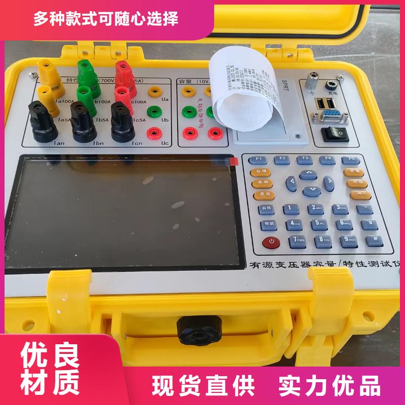 干式变压器铜铝分析仪2025已更新(今日/商情)