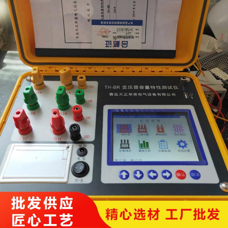 变压器容量及损耗参数特性测试仪2025已更新(推荐/热点)