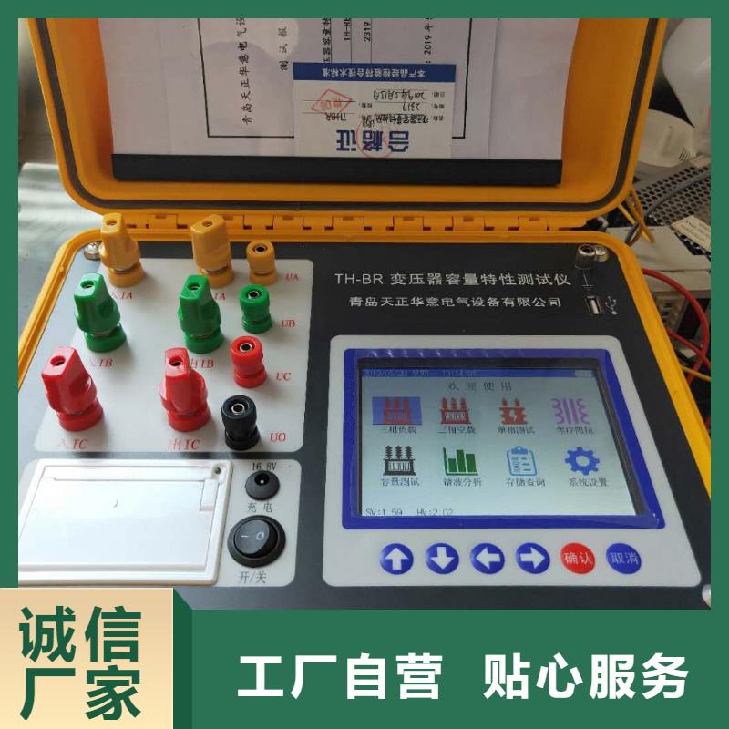 电导盐密度测试仪参数图片