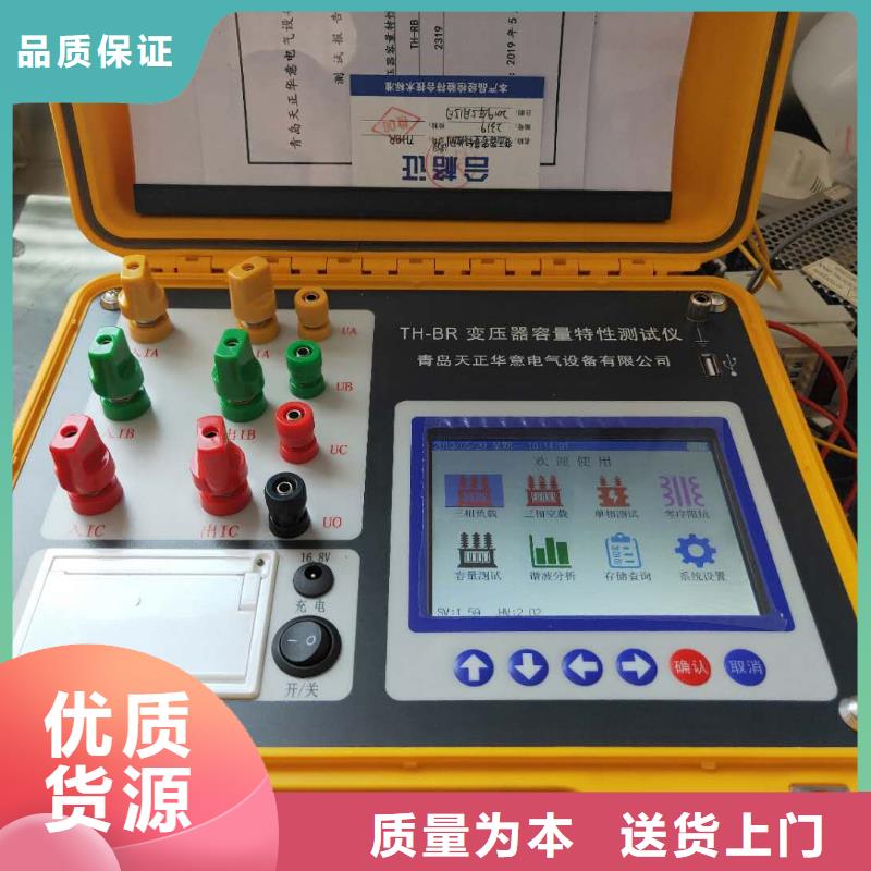 干式变压器铜铝分析仪支持定制