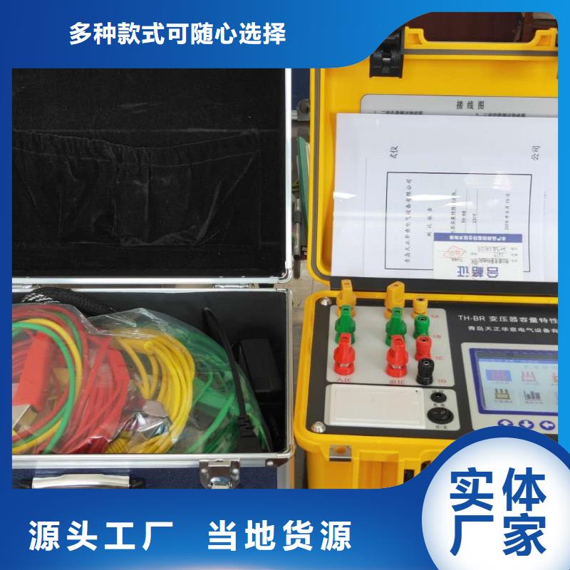 变压器铜铝特性分析仪图片