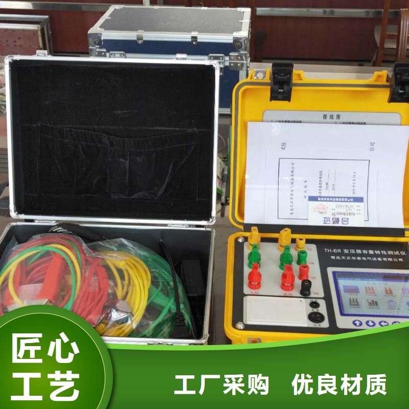 数字式盐密测试仪口碑推荐-天正华意电气设备有限公司