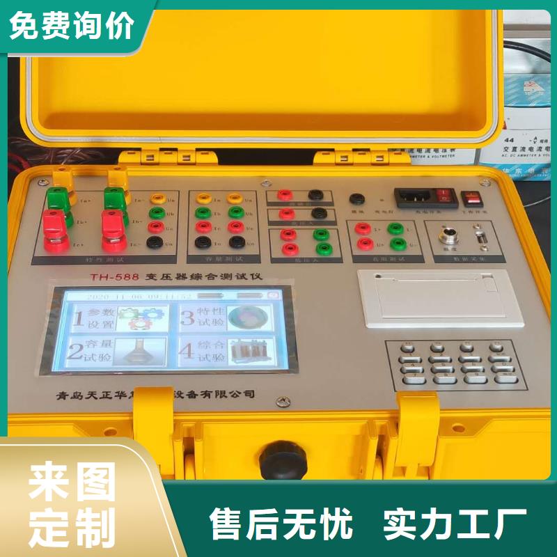 变压器容量测试仪良心厂家宿州生产