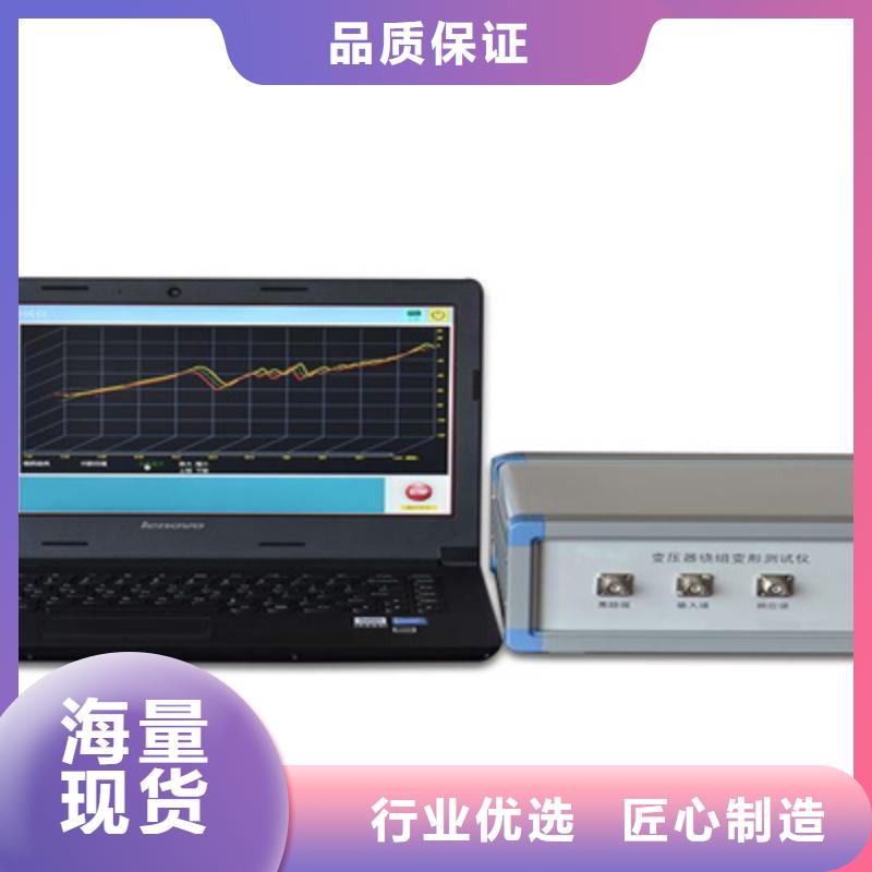 变压器绕组变形测试仪手持式光数字测试仪出厂严格质检