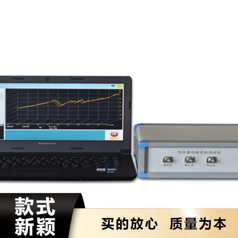 电力变压器短路阻抗检测仪