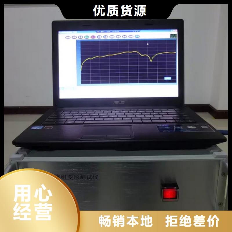 变压器绕组变形测试仪-三相交直流指示仪表检定装置现货齐全售后无忧