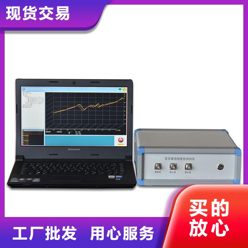 变压器绕组变形测试仪-三相交直流指示仪表检定装置现货齐全售后无忧