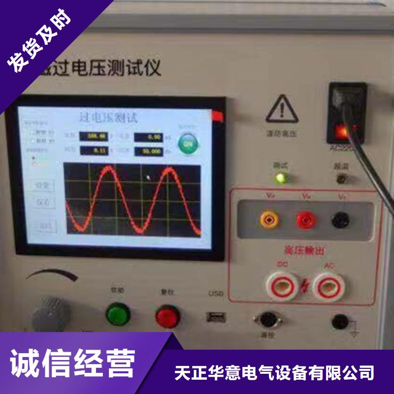 发电机启机测试仪货到付款