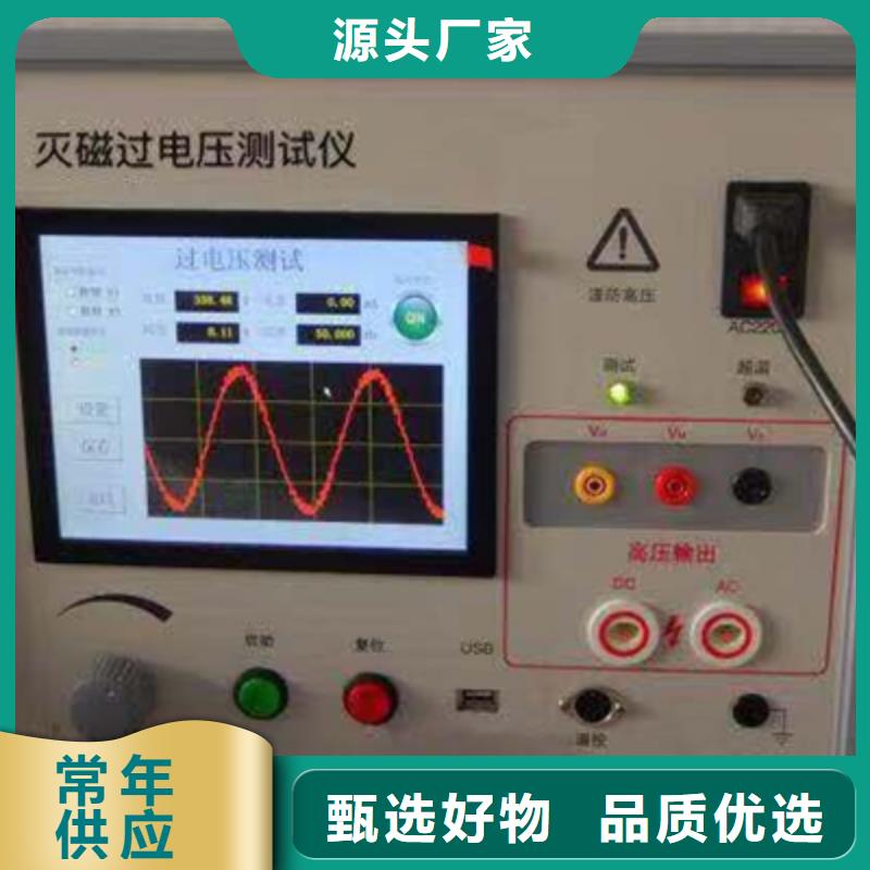 规格齐全的电机定子性能综合测试仪生产厂家