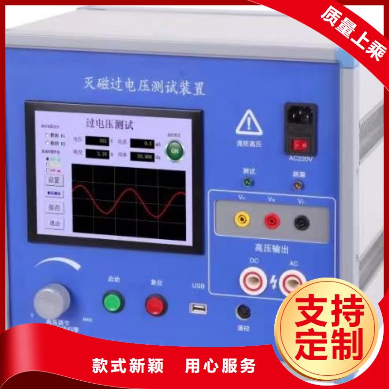 值得信赖的发电机空载特性综合试验仪供货商
