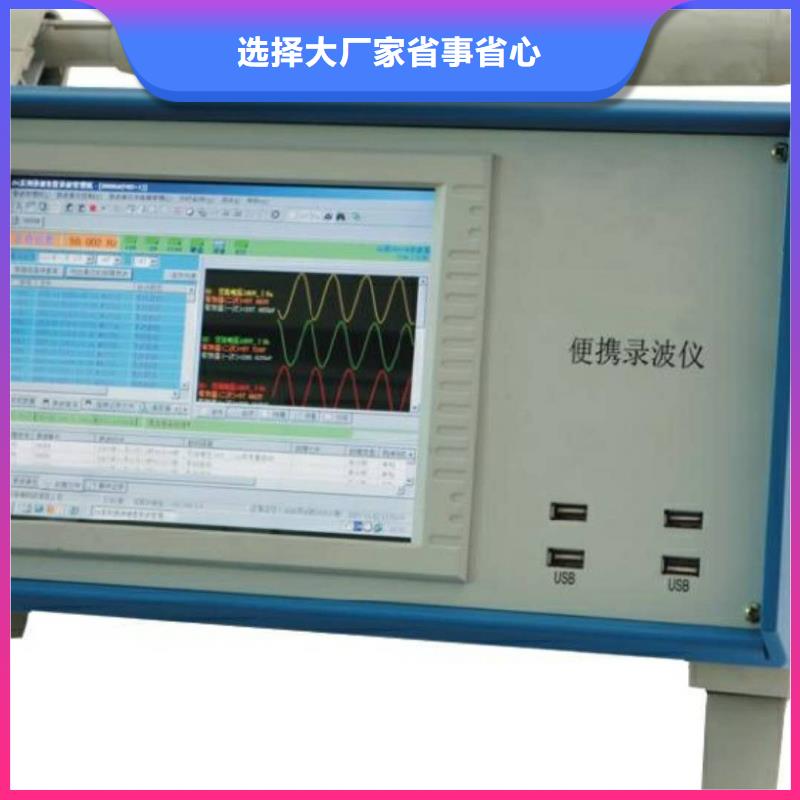 万宁市电能质量谐波分析仪检定装置质量放心