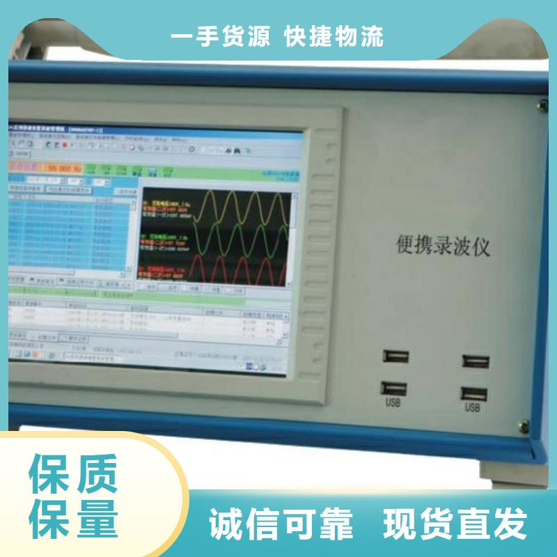 直销<天正华意>电能质量测试仪校验装置实体厂家