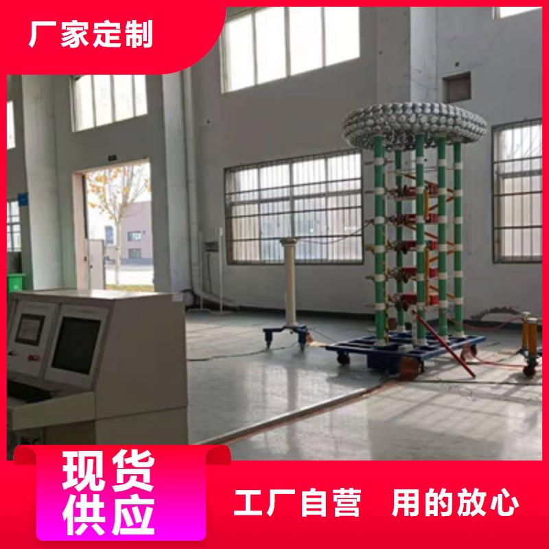 300kV/15kJ冲击电压发生器2025已更新(今日/收费)