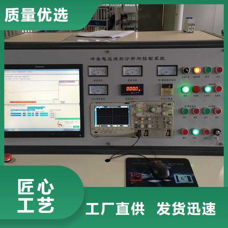 数字化雷电冲击测量分析系统现货价格