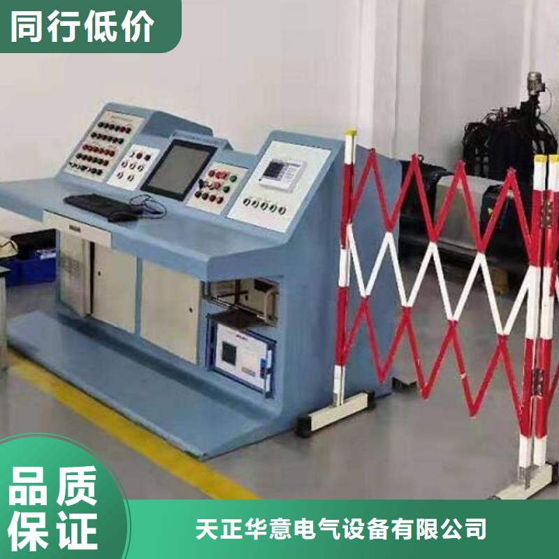 电力安全工器具力学性能拉力试验机2025已更新(今日/简版)