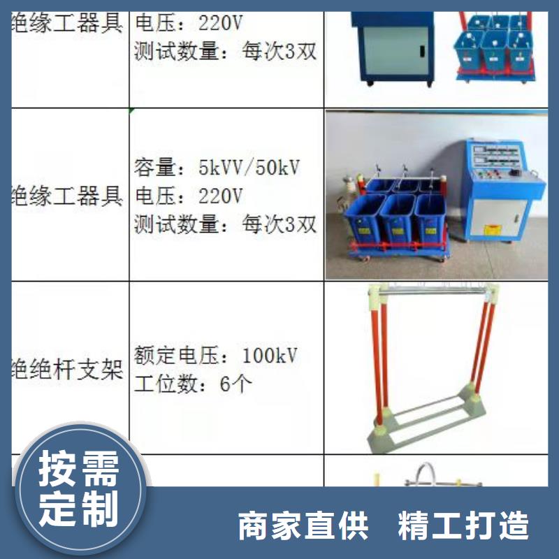 绝缘手套（靴）耐压试验装置经济实用