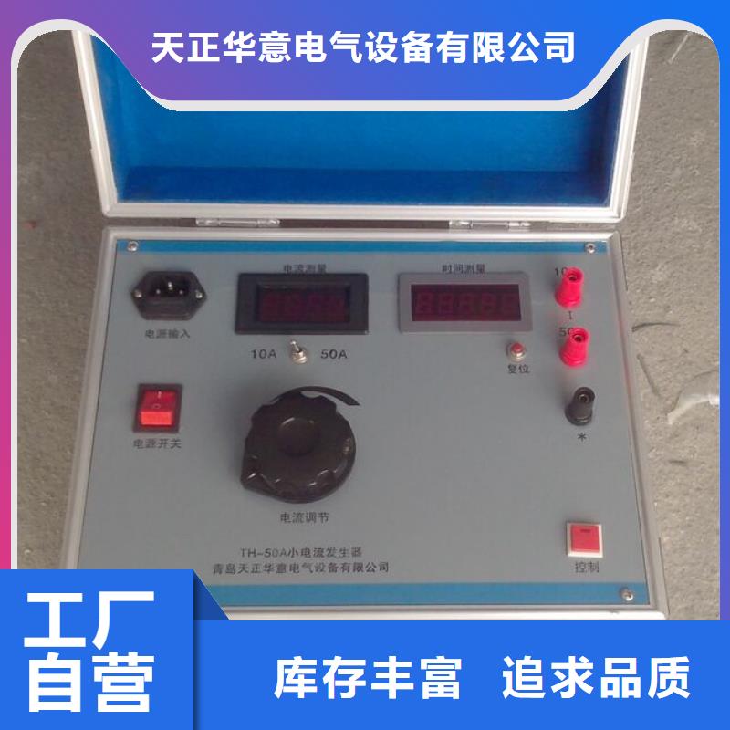 电气设备温升试验系统及其试验方法发货快品质高