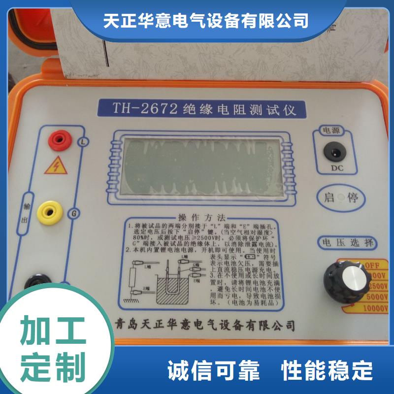 绝缘子等值盐密度仪资讯