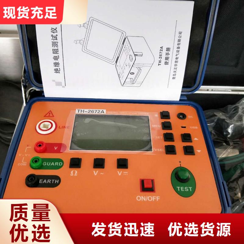 水内冷发电机绝缘测试仪互感器伏安特性测试仪按需定制真材实料