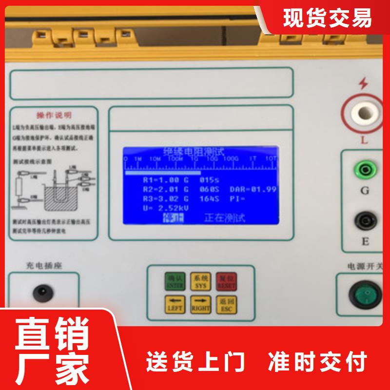 水内冷发电机绝缘测试仪手持式配电终端测试仪按需定做