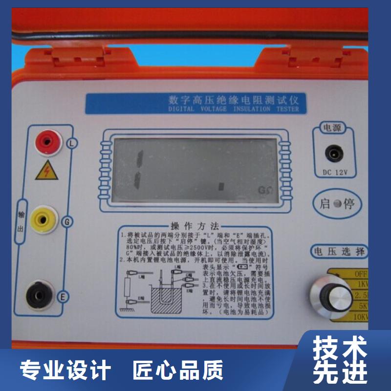 水内冷发电机绝缘测试仪-【电力电气测试仪器】厂家规格全