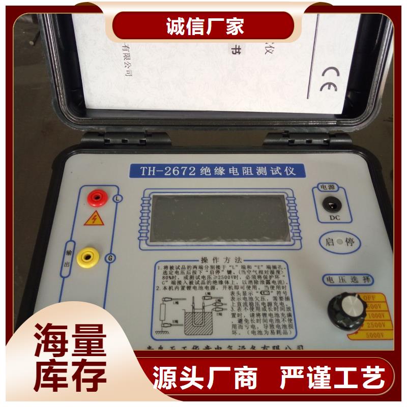 手持数字选频电平表按需定制