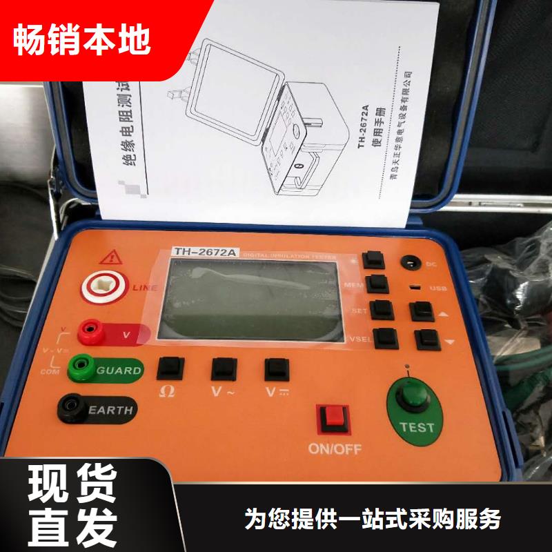 手持数字选频电平表按需定制