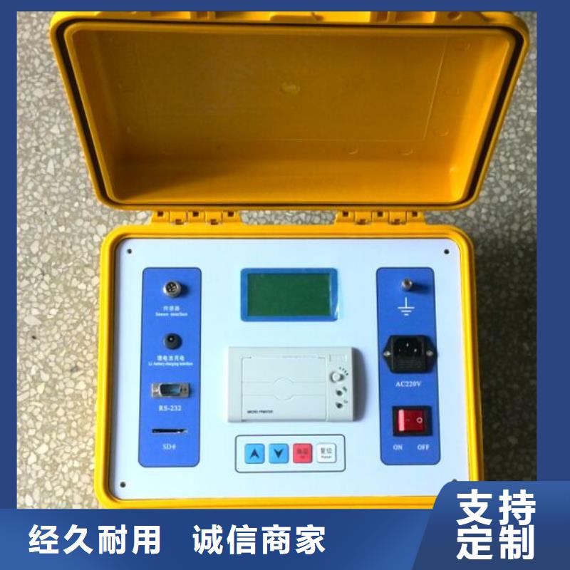 高品质现货销售[天正华意]绝缘子智能灰密测试仪品牌厂家