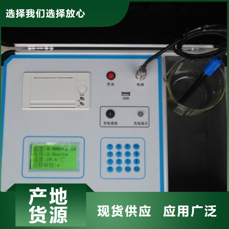 绝缘子局部放电巡检仪