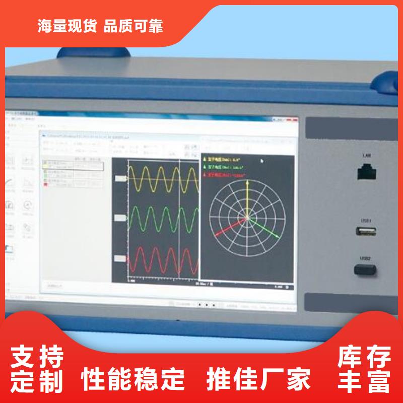 盐密测试仪-盐密测试仪厂家直发