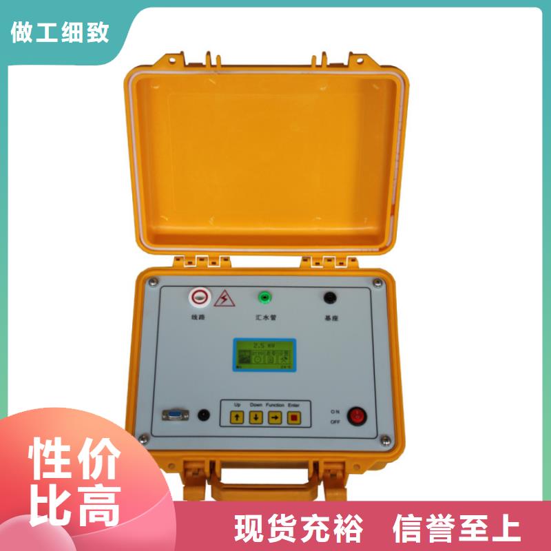 值得信赖的选择大厂家省事省心《天正华意》绝缘盐密灰密电导盐密仪生产厂家