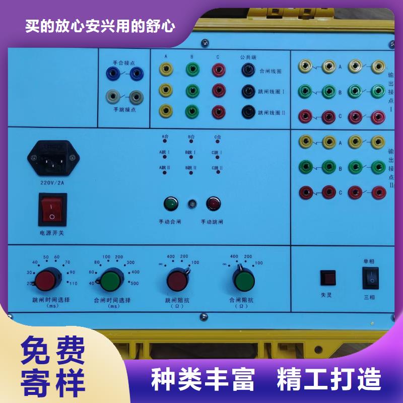 模拟断路器变压器变比电桥检定装置厂家规格全